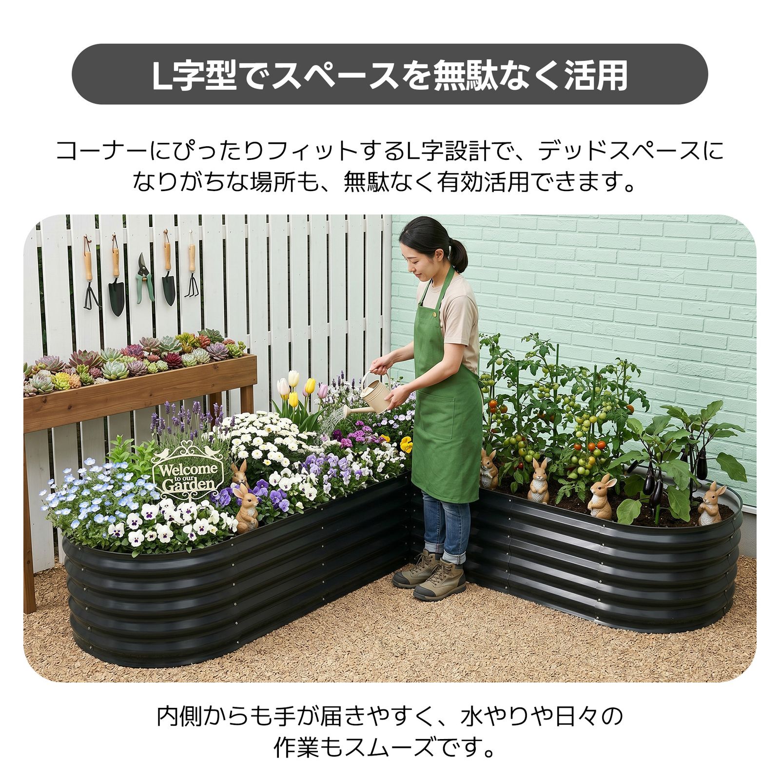 【1230L】レイズドベッド ガーデンベッド 213*213*79*45cm コーナーを無駄なく活用 腐らない 庭 野菜 プランター 果物栽培用 ガーデンフレーム ガーデンボックス 屋外 家庭菜園 DIY 野菜 植物 花 花園 グリーン