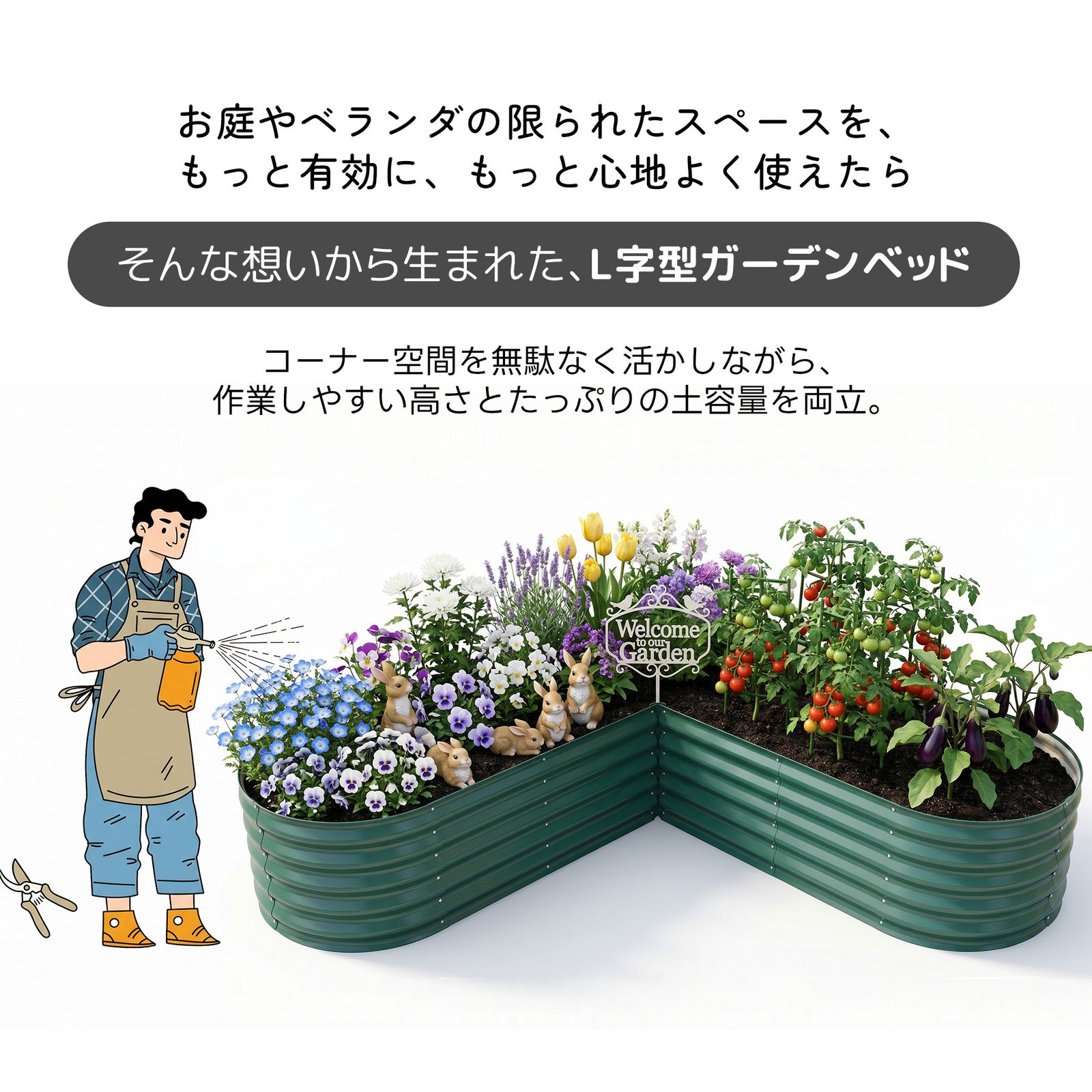 【1230L】レイズドベッド ガーデンベッド 213*213*79*45cm コーナーを無駄なく活用 腐らない 庭 野菜 プランター 果物栽培用 ガーデンフレーム ガーデンボックス 屋外 家庭菜園 DIY 野菜 植物 花 花園 グリーン