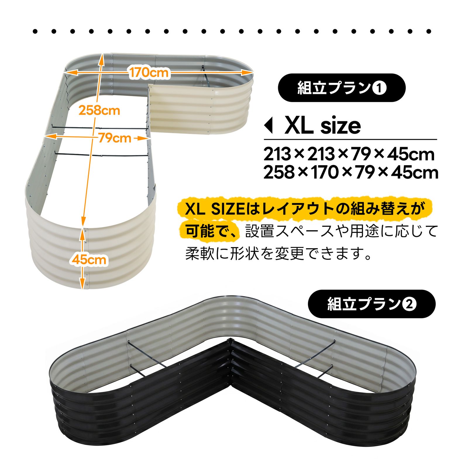 【1230L】レイズドベッド ガーデンベッド 213*213*79*45cm コーナーを無駄なく活用 腐らない 庭 野菜 プランター 果物栽培用 ガーデンフレーム ガーデンボックス 屋外 家庭菜園 DIY 野菜 植物 花 花園 グリーン