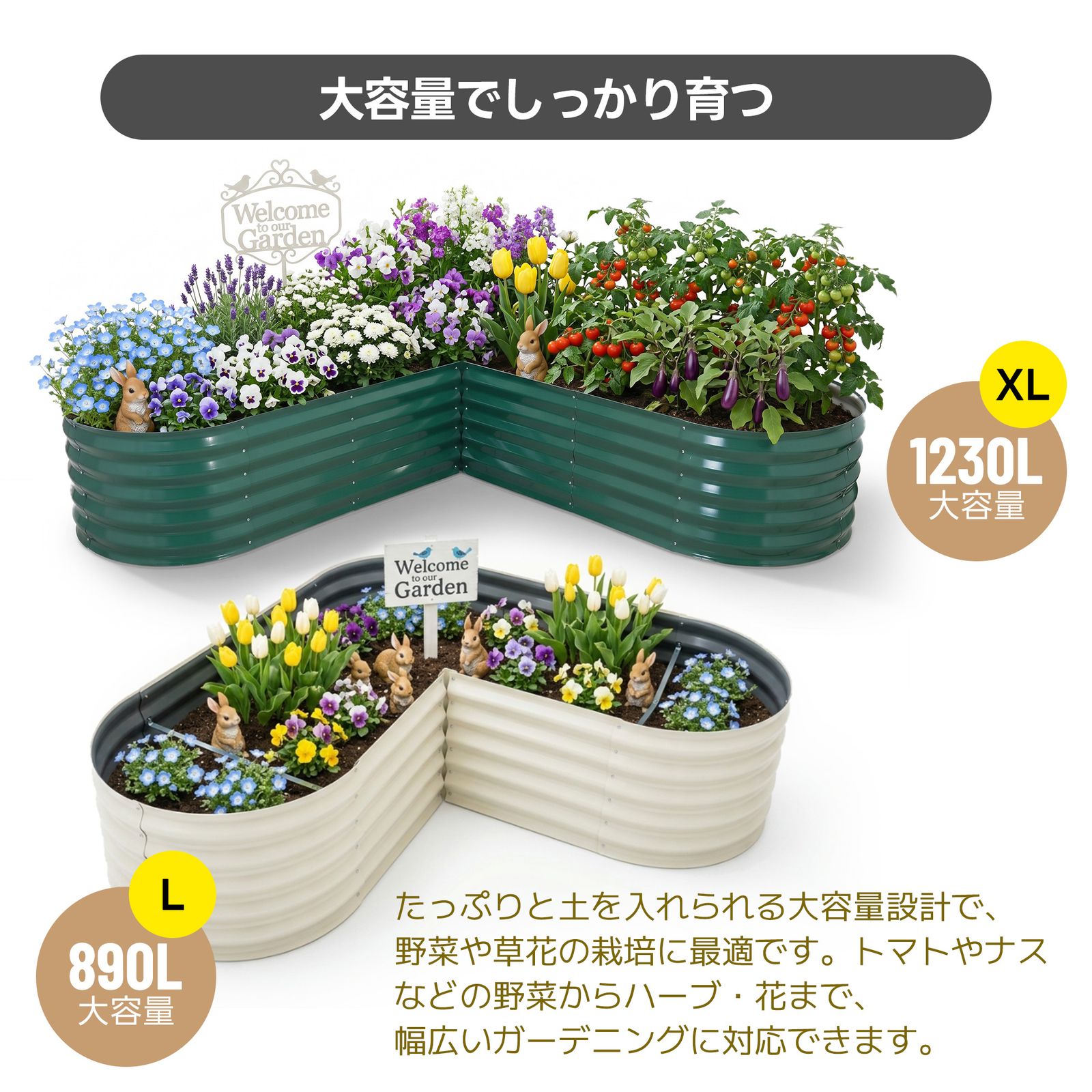 【1230L】レイズドベッド ガーデンベッド 213*213*79*45cm コーナーを無駄なく活用 腐らない 庭 野菜 プランター 果物栽培用 ガーデンフレーム ガーデンボックス 屋外 家庭菜園 DIY 野菜 植物 花 花園 グリーン