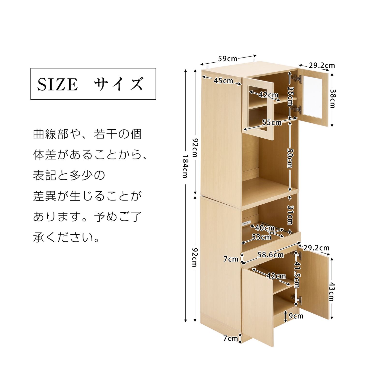 食器棚 キッチンボード レンジボード コンセント付き キッチン 収納 棚 