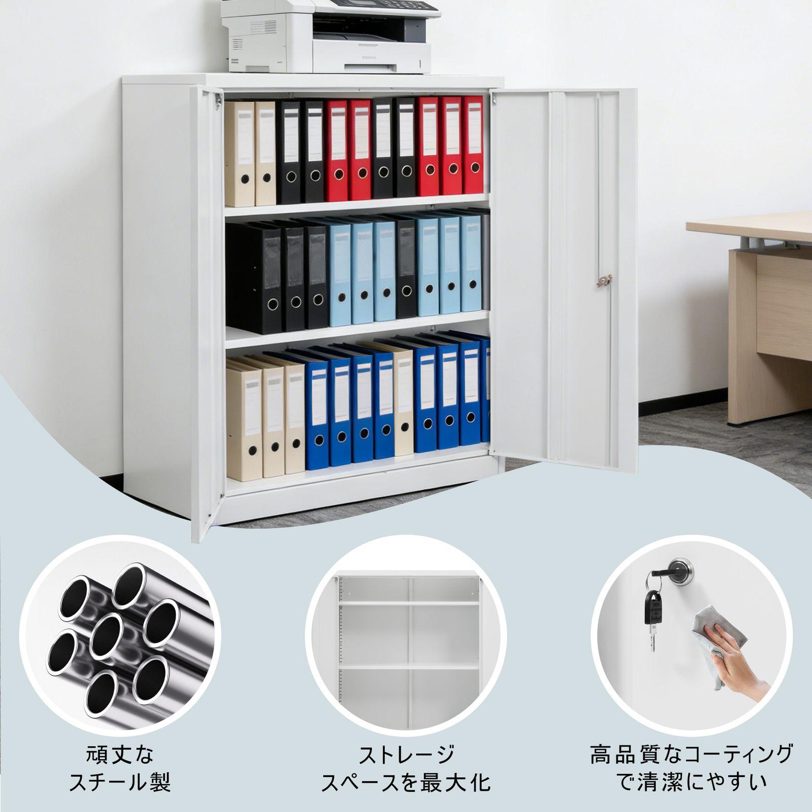 10月8日再入荷予定】両開き書庫 スチール製 鍵付き 棚板耐荷重50kg