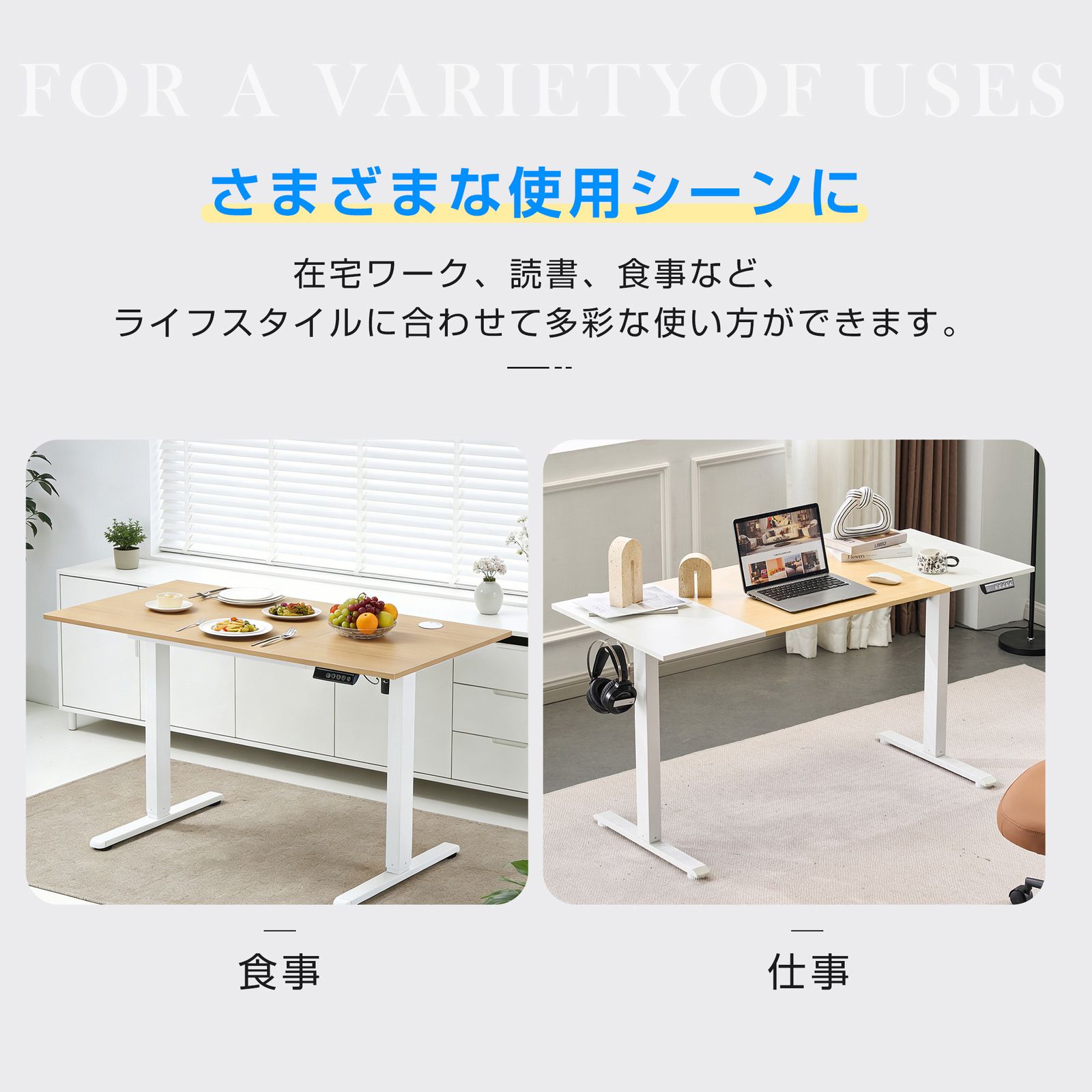 数量限定｜電動昇降デスク スタンディングデスク 電動 幅140cm昇降