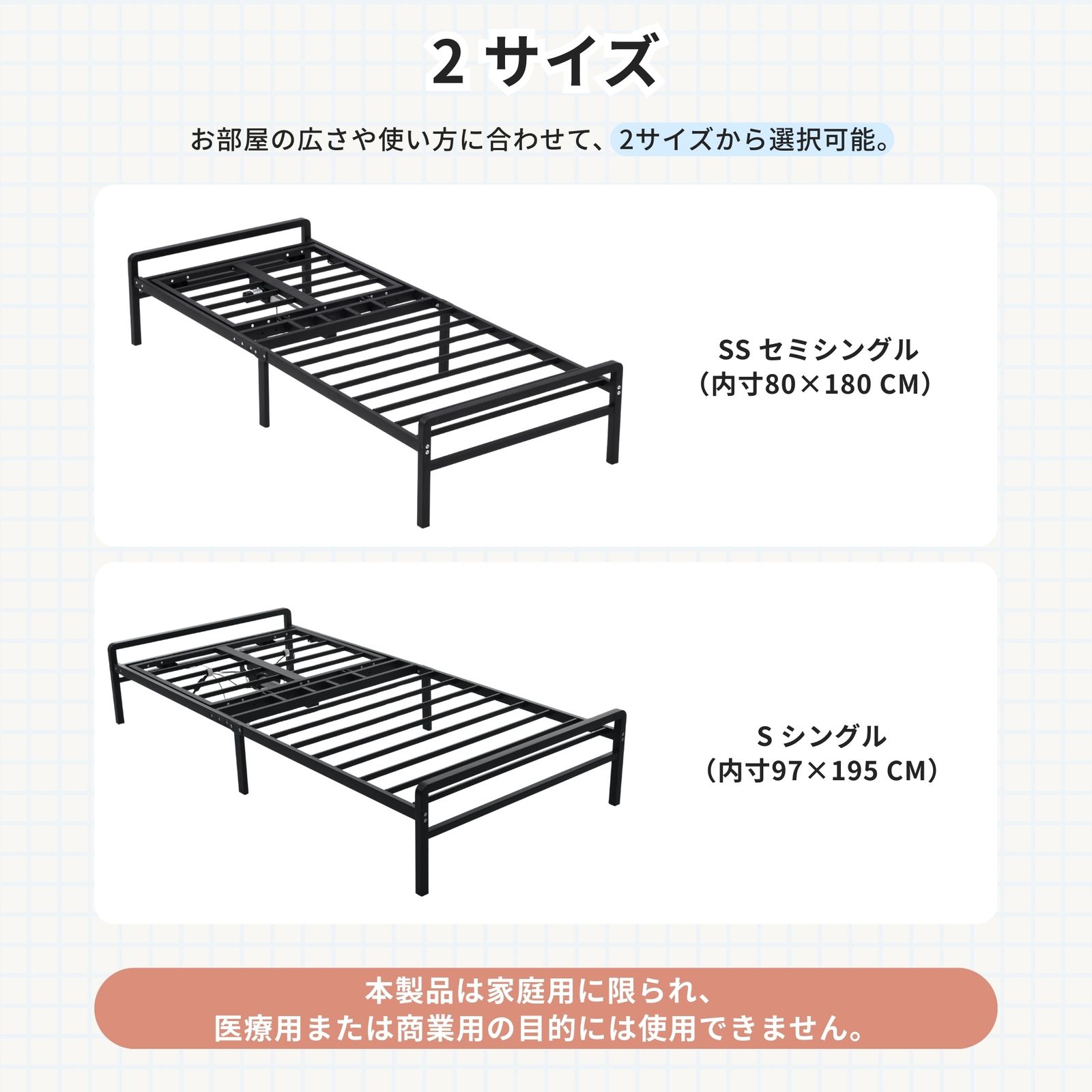 SS 80*180 電動ベッド 折りたたみベッド 電動 リクライニングベッド