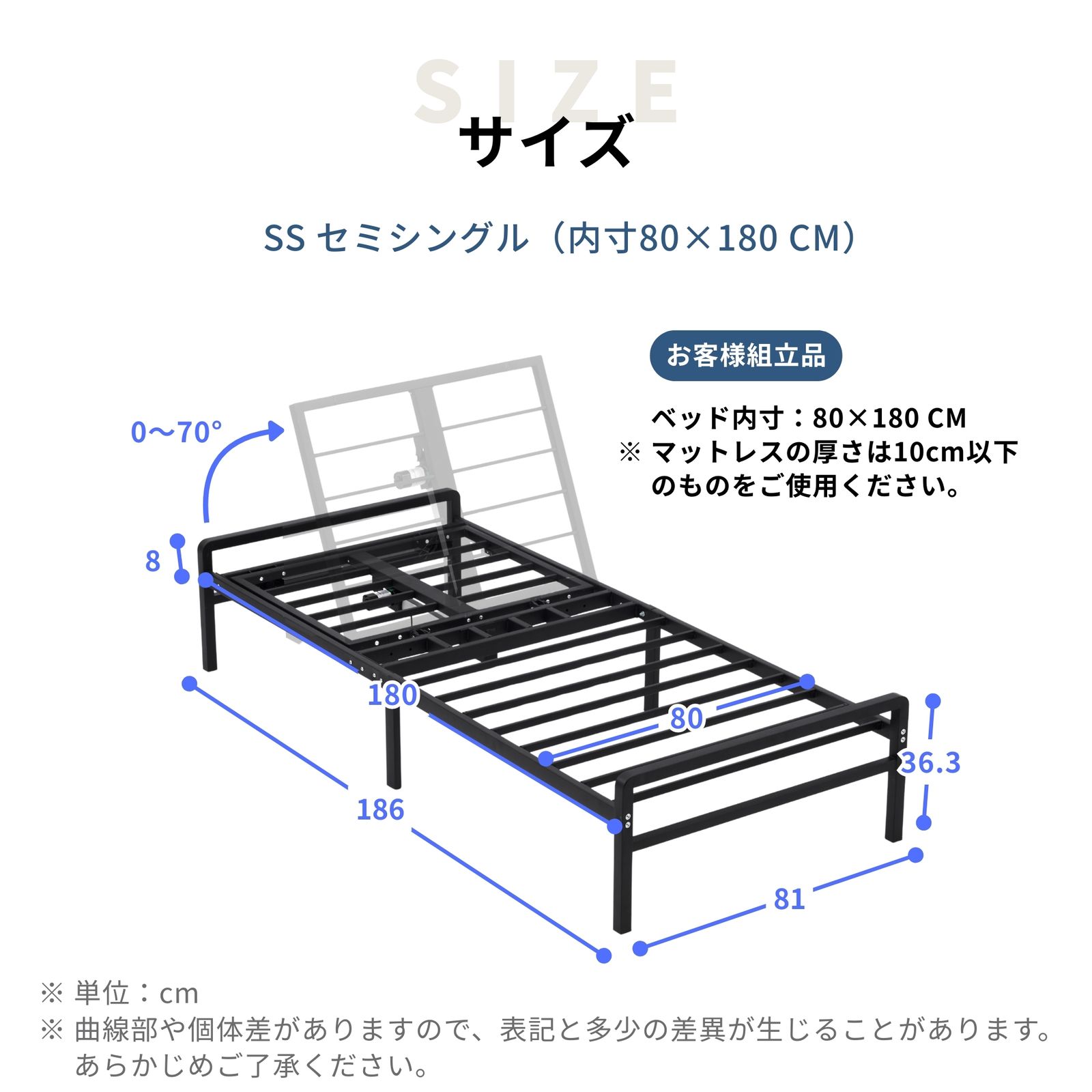 SS 80*180 電動ベッド 折りたたみベッド 電動 リクライニングベッド