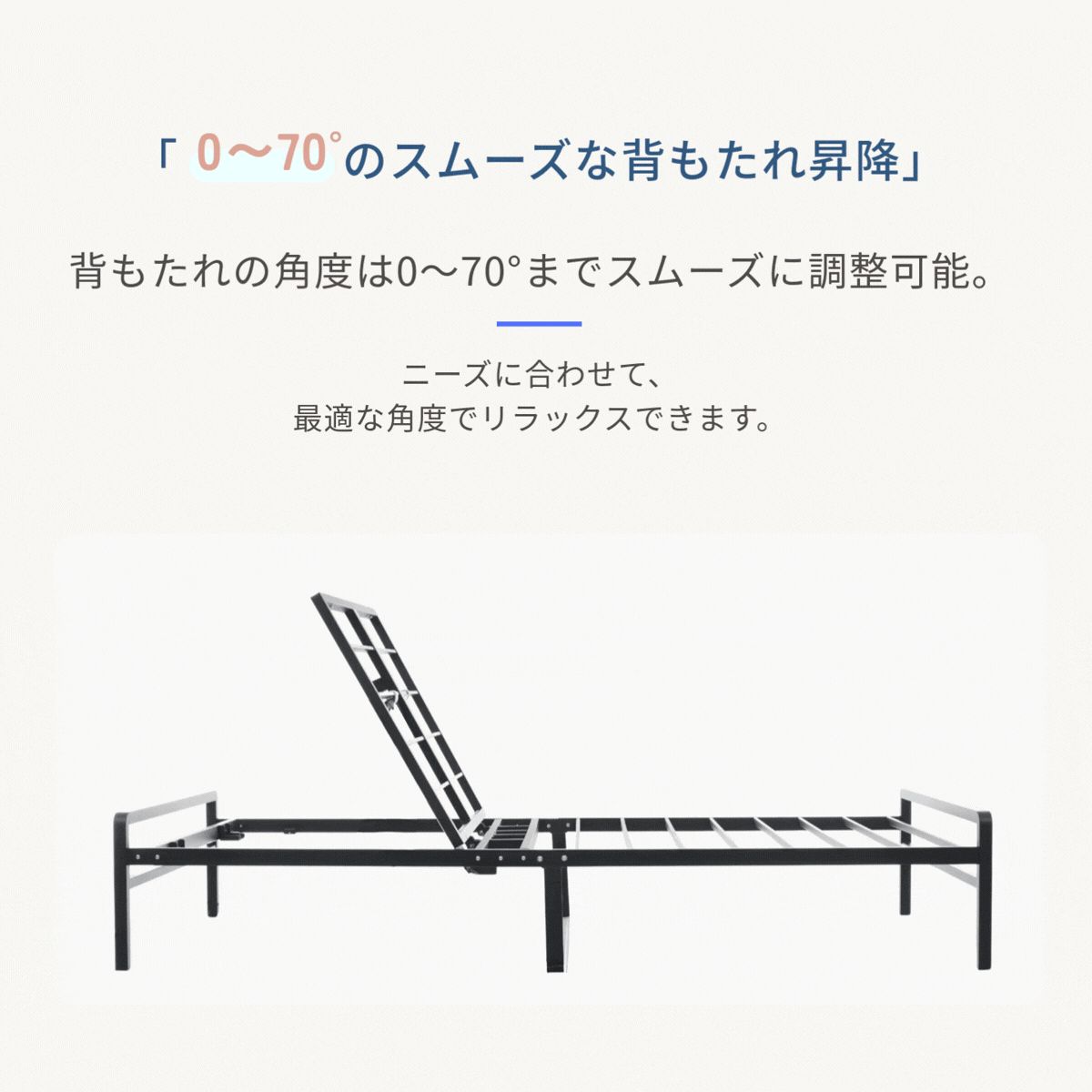SS 80*180 電動ベッド 折りたたみベッド 電動 リクライニングベッド