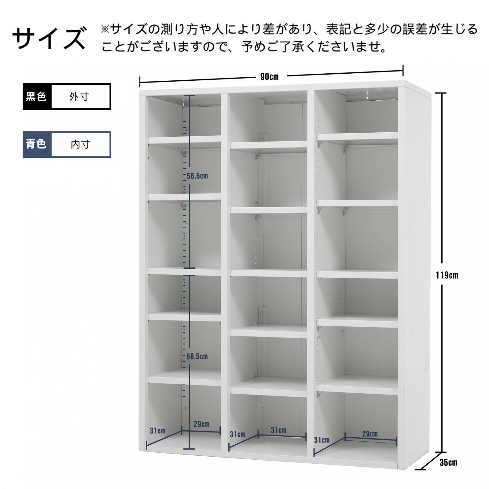 シューズラック 可動棚 幅90cm*奥行35cm*高さ119cm 3列6段 シューズラック スチール製 3列6段 18足収納可能 可動棚 幅90cm*奥行