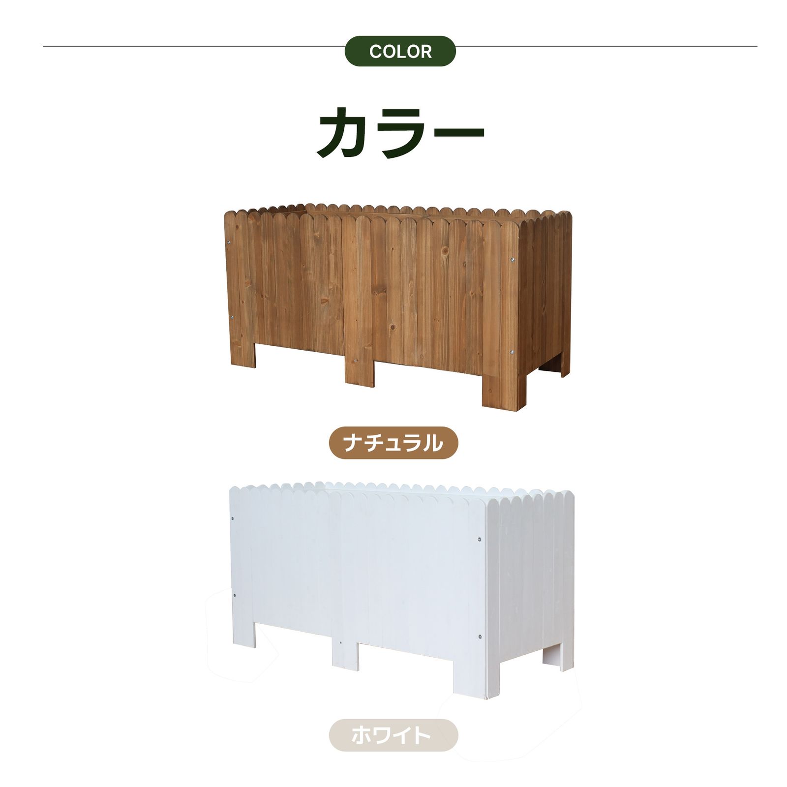 360L】 プランターボックス レイズドベッド ガーデンベッド 天然木120