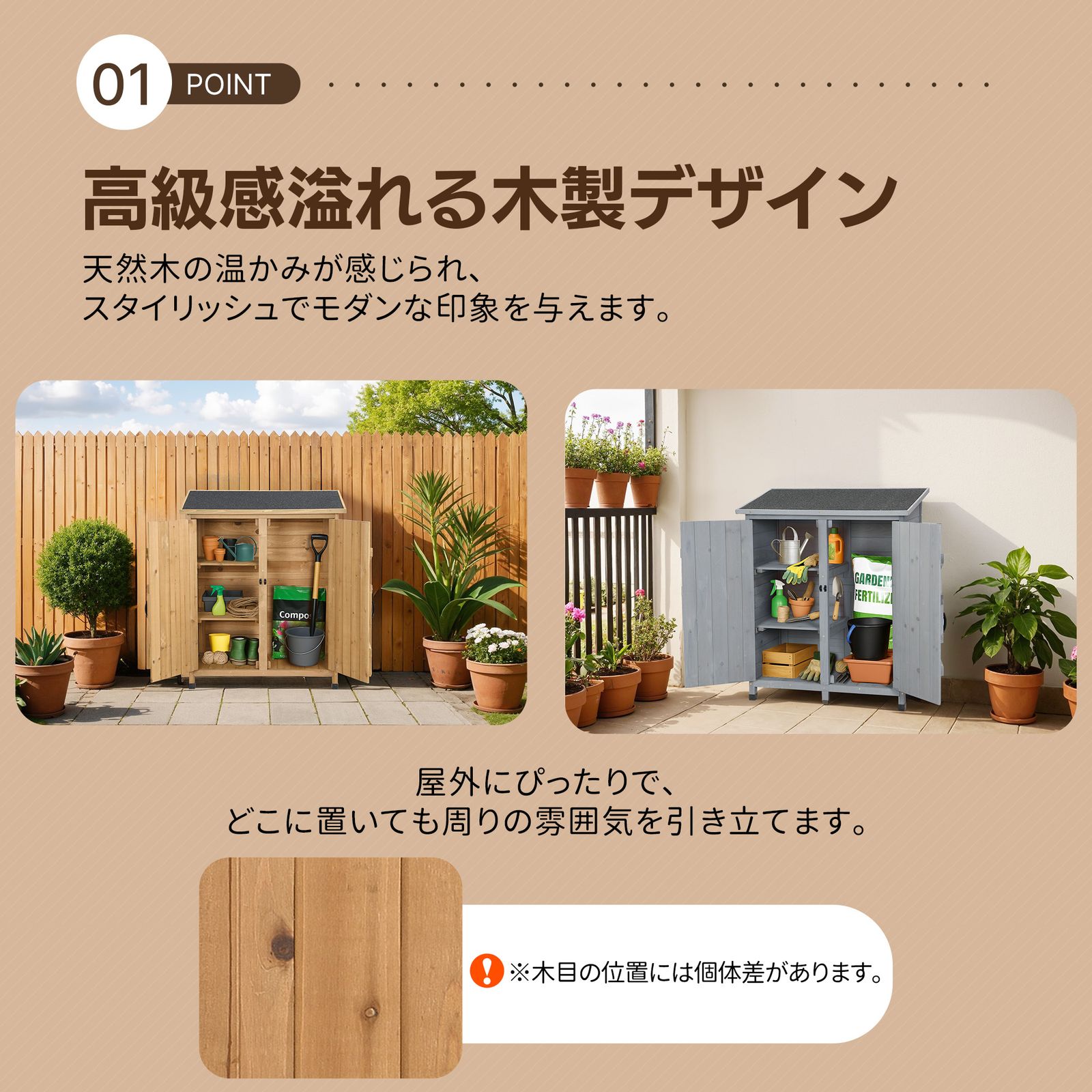 物置き 木製 収納庫 観音扉 ヨーロッパ風 ガーデニング用品 小屋 戸外