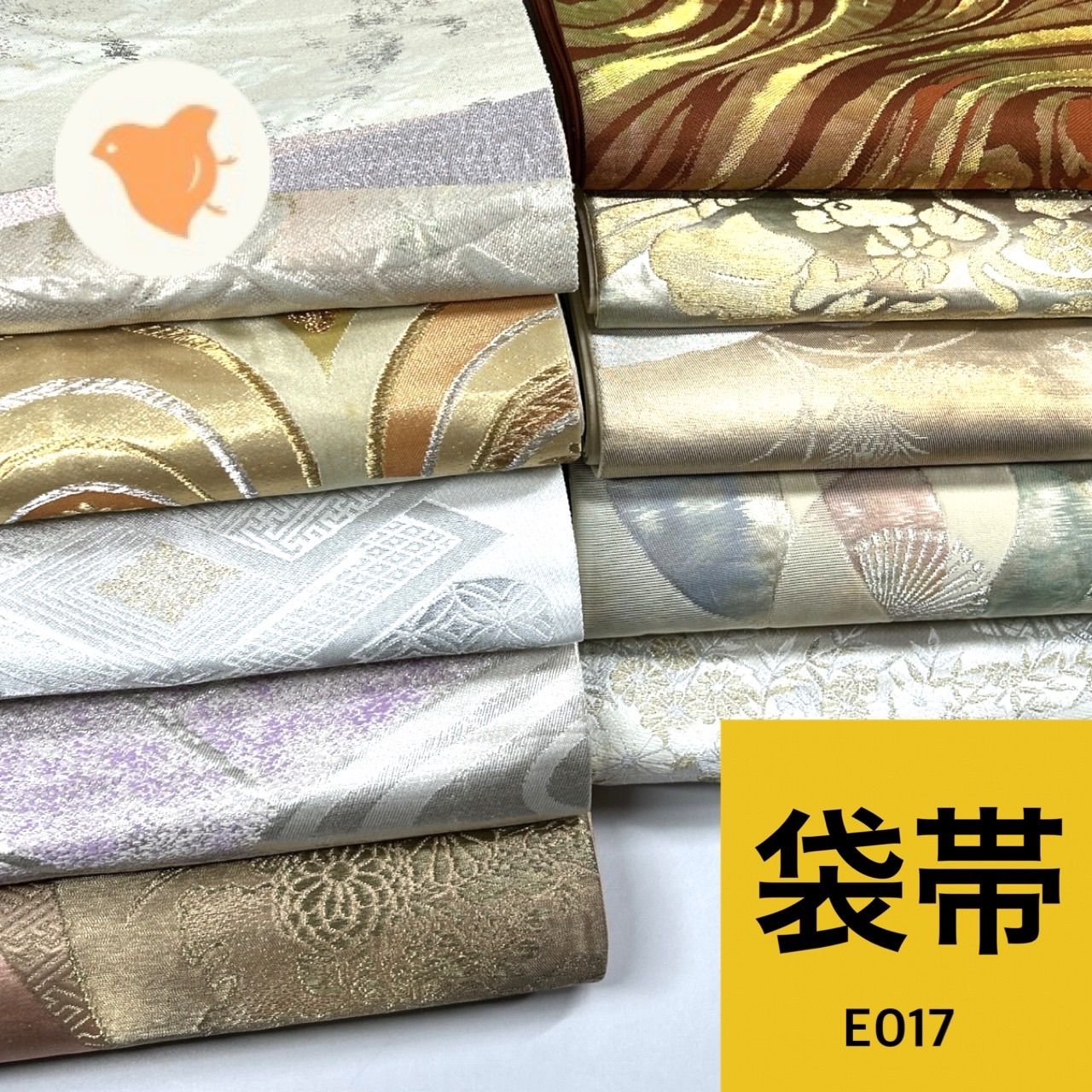 正絹袋帯 リサイクル着物】袋帯 正絹 Sランク 吉祥百寿瑞竹文 一図全通網羅錦 帯