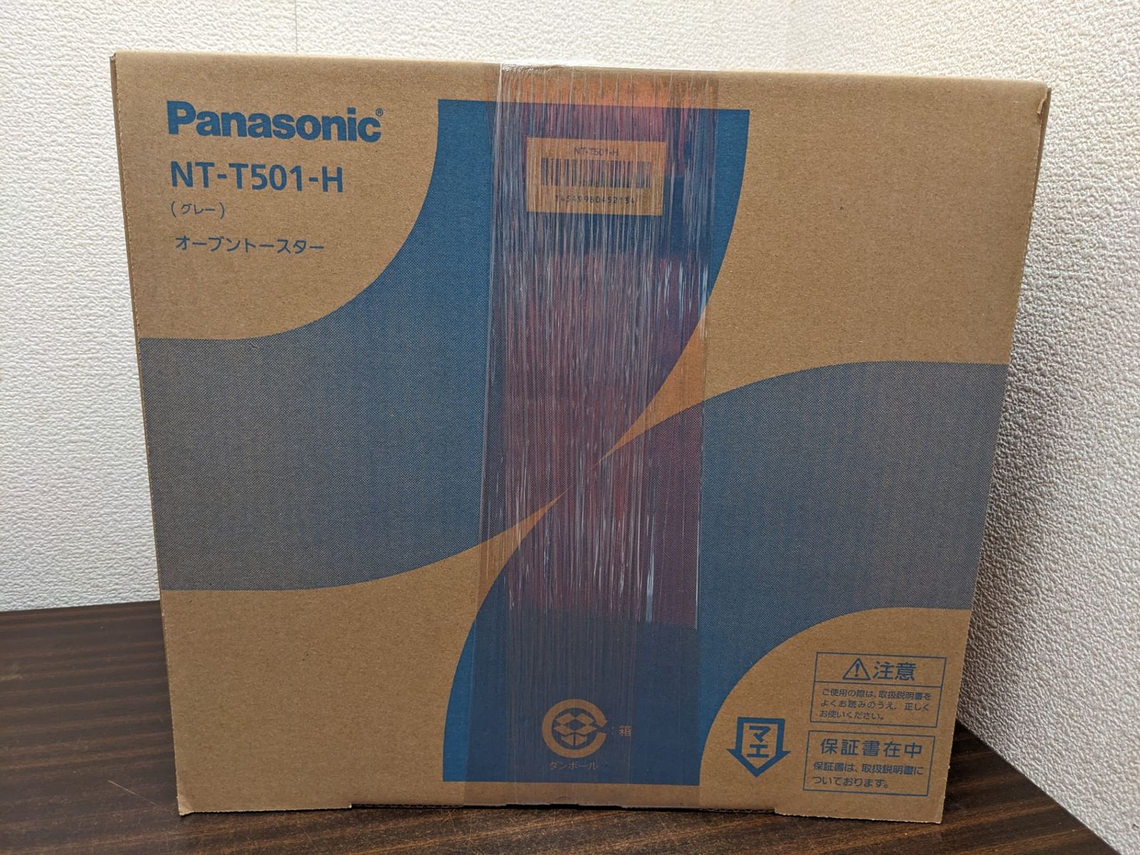 未開封◎Panasonic オーブントースター NT-T501 グレー トースト4枚