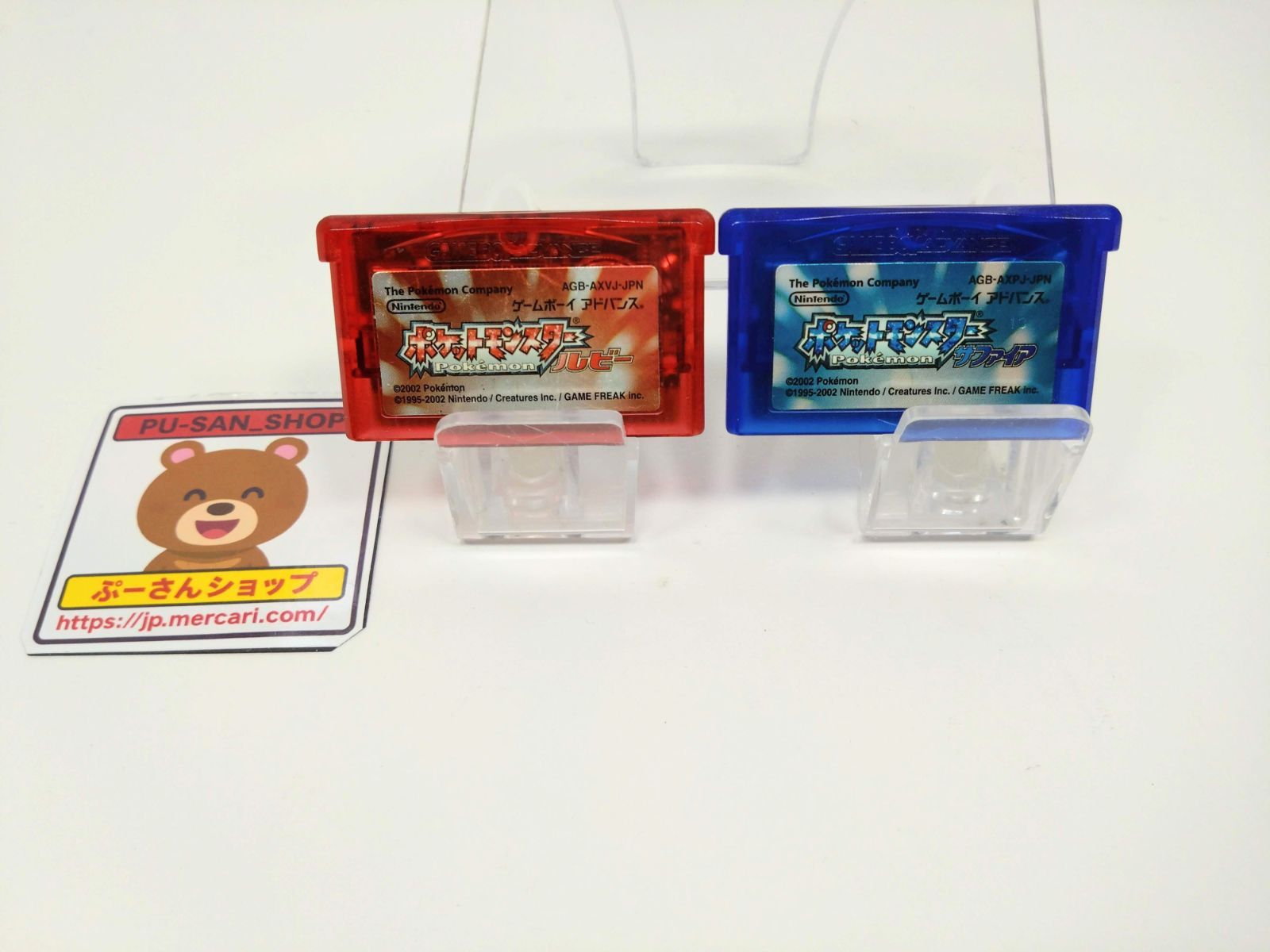 ゲームボーイアドバンス　ポケットモンスター ルビー・サファイア セット ゲームボーイアドバンス GBA ポケットモンスター ルビー サファイア