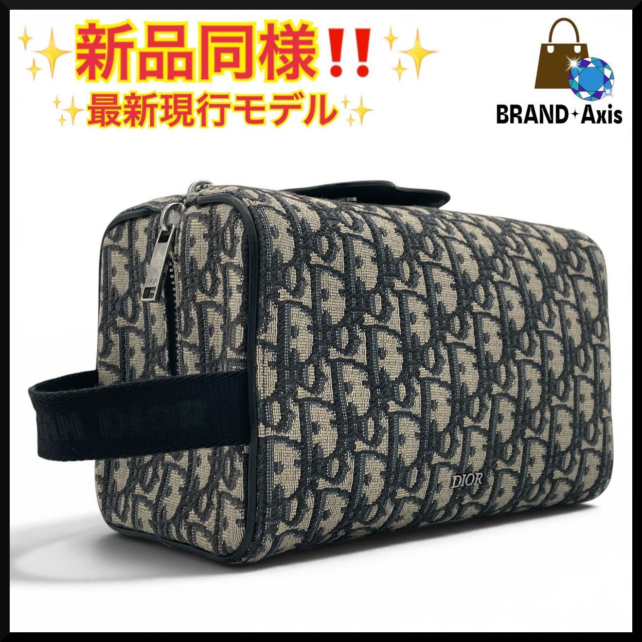 DIOR クラッチバッグ　美品　メンズ　レディース Christian Dior（クリスチャン・ディオール） 中古 ディオール