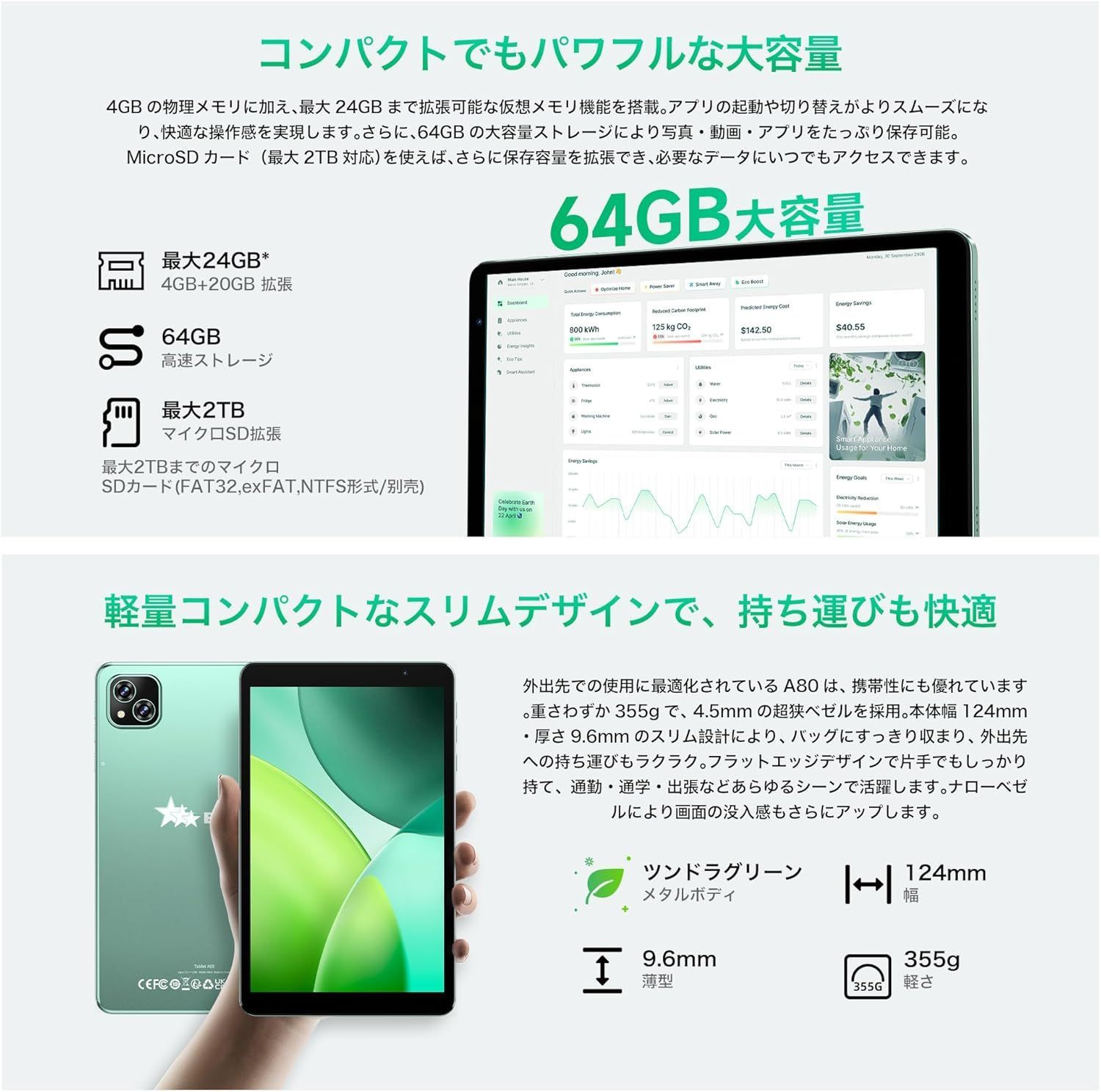 美品✨Android16 8インチタブレット BMSE A80 Wi-Fi6 - メルカリ