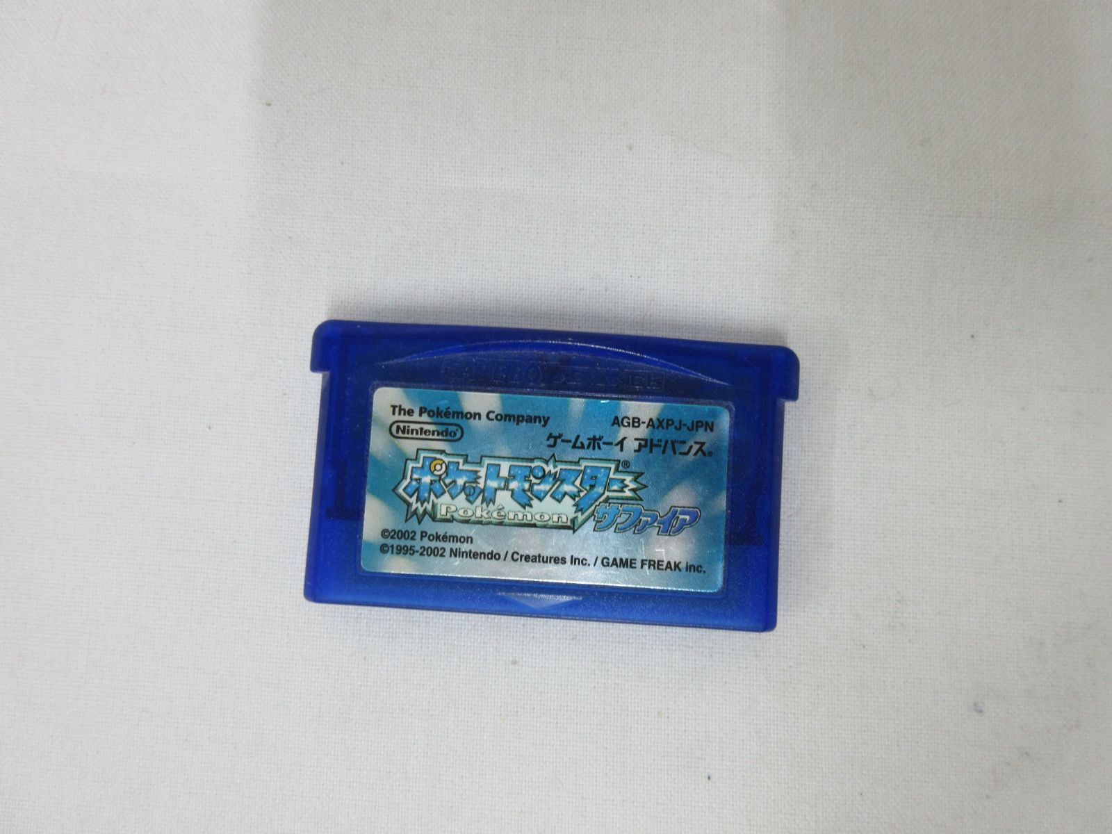 C653 ジャンク品 Nintendo ゲームボーイアドバンス ポケットモンスター 