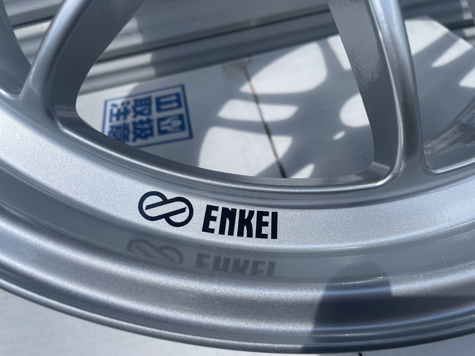 ENKEI RPF1 17インチ 7J +43 PCD100 4H シルバー 軽量ホイール 4本