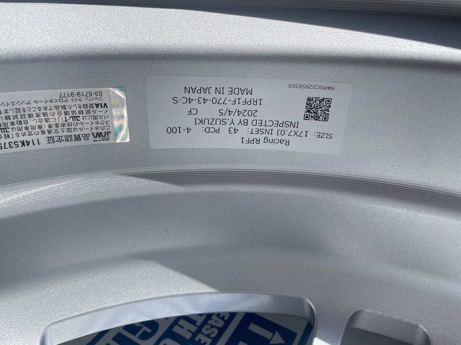 ENKEI RPF1 17インチ 7J +43 PCD100 4H シルバー 軽量ホイール 4本 
