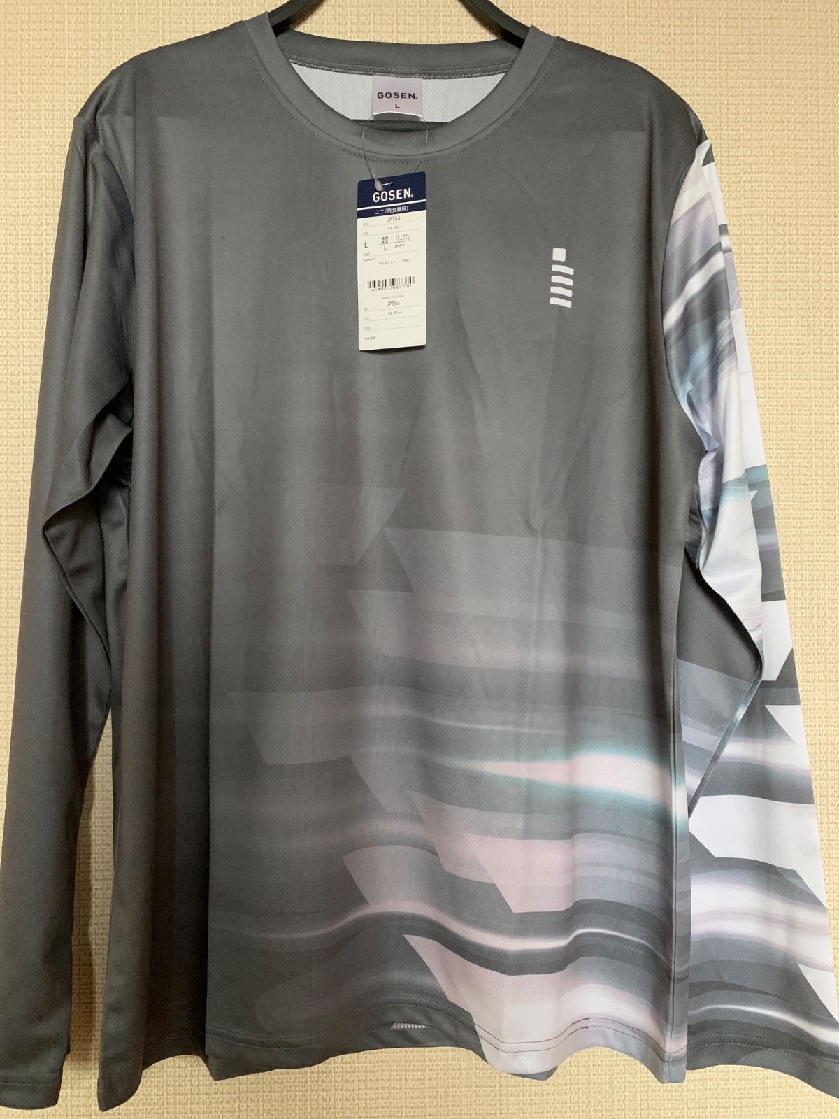 GOSEN 2026スプリング限定ロングTシャツ グレー