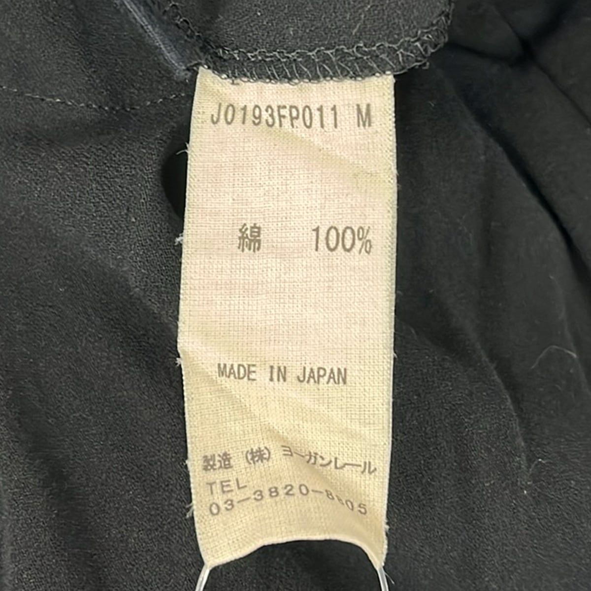 ★【ヨーガンレール】パンツ  ボトムス  綿100％  ウエスト総ゴム  Lサイズ  北九州店舗店頭販売のみ 楽天市場】ヨーガンレール パンツ（パンツ｜ボトムス）：レディース