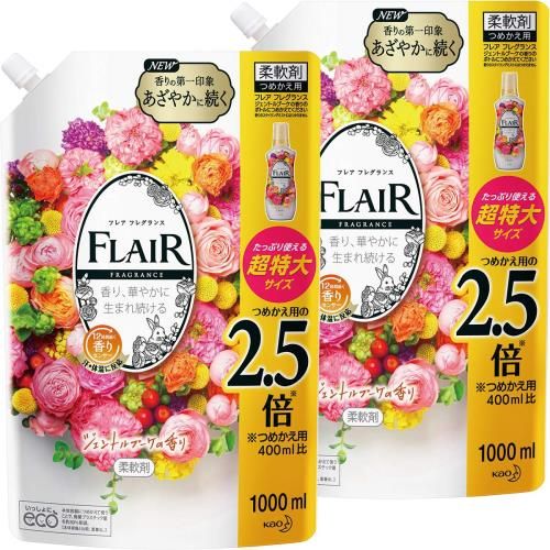 まとめ買いフレアフレグランス 柔軟剤 ジェントルブーケ 詰め替え 大容量 1000ml×2個