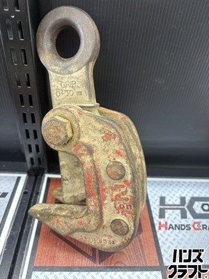 値下げしました！【中古】メーカー・型番不明 横吊クランプ 2ｔ □【中古】メーカー・型番不明 横吊りクランプ 2ton【ハンズクラフト