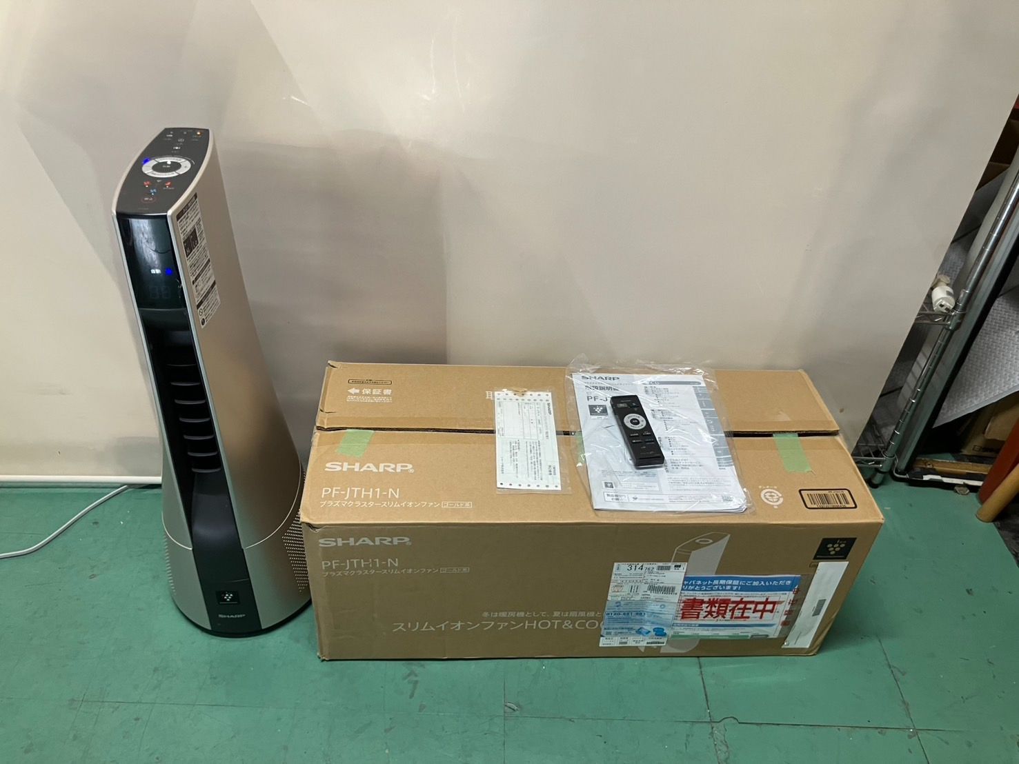 TFW49 MEN'S福袋(10万円) TFW49 MEN'S福袋(10万円)