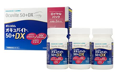 ボシュロム オキュバイト50+DX ロイヤルパック(60粒入り×3本)2箱セット