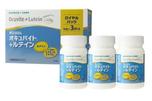 ボシュロム オキュバイト＋ルテイン ロイヤルパック 90粒 3本 2箱セット