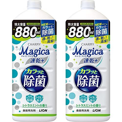 チャーミー マジカ(CHARMY Magica) まとめ買い チャーミーマジカ 食器用洗剤 速乾+カラッと除菌 シトラスミントの香り つめかえ用大型サイズ 880ml ×2個