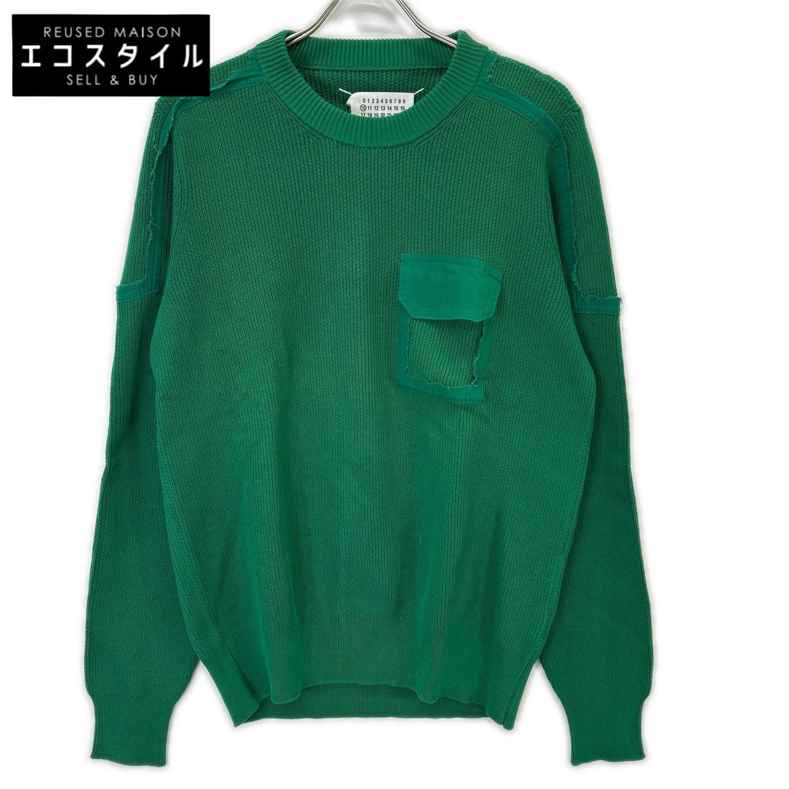 Maison Margiela メゾンマルジェラ S30HA0696 ｸﾞﾘｰﾝ ﾃﾞｽﾄﾛｲﾎﾟｹｯﾄ ｸﾙｰ 