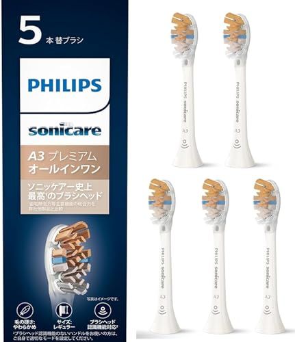 フィリップス 替えブラシ ソニッケアー プレミアムオールインワンブラシヘッドレギュラー (5本) 正規品 HX9095/67 ホワイト 9,770円