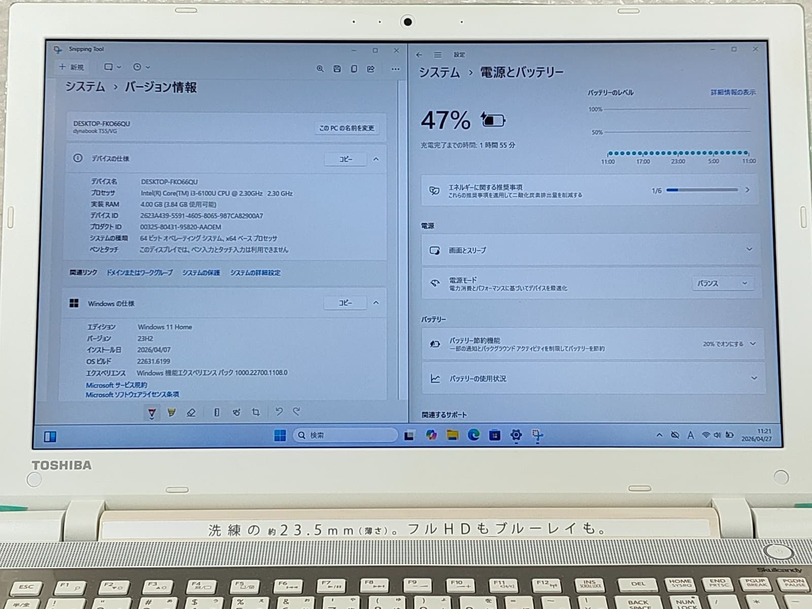 難あり動作品】東芝 dynabook T55/VG Core i3 Win11 - メルカリ