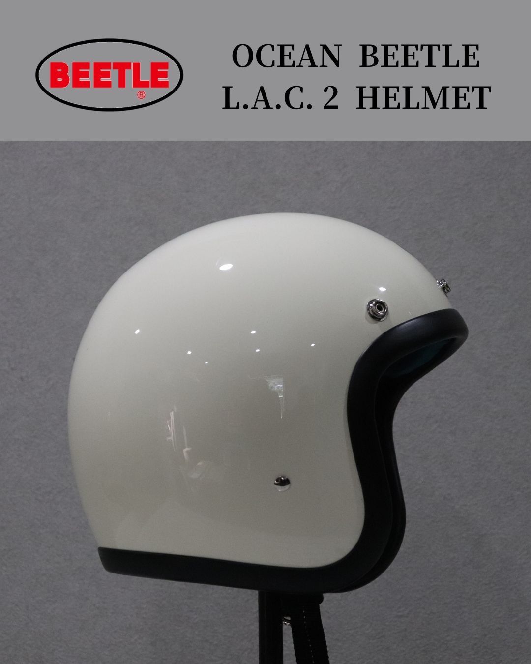 OCEAN BEETLE L.A.C2 アイボリー オーシャンビートル ヘルメット 