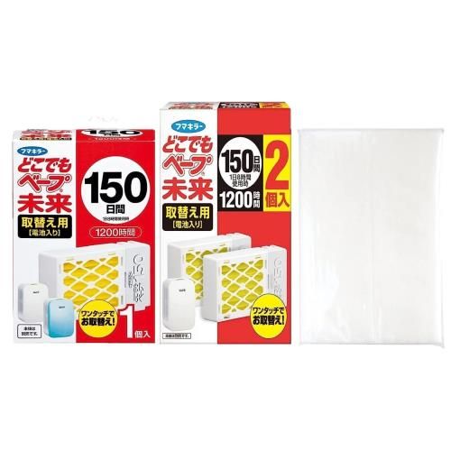 どこでもベープ 未来 150日 虫除け 不快害虫用 取替え用2個入+1個入 + おまけ付き フマキラー