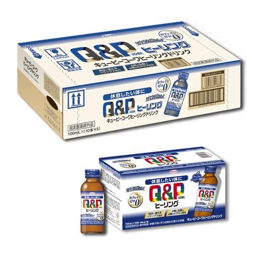 キューピーコーワヒーリングドリンク 100mL×50本 疲労回復・予防 目覚めの悪さの改善指定医薬部外品 7,033円