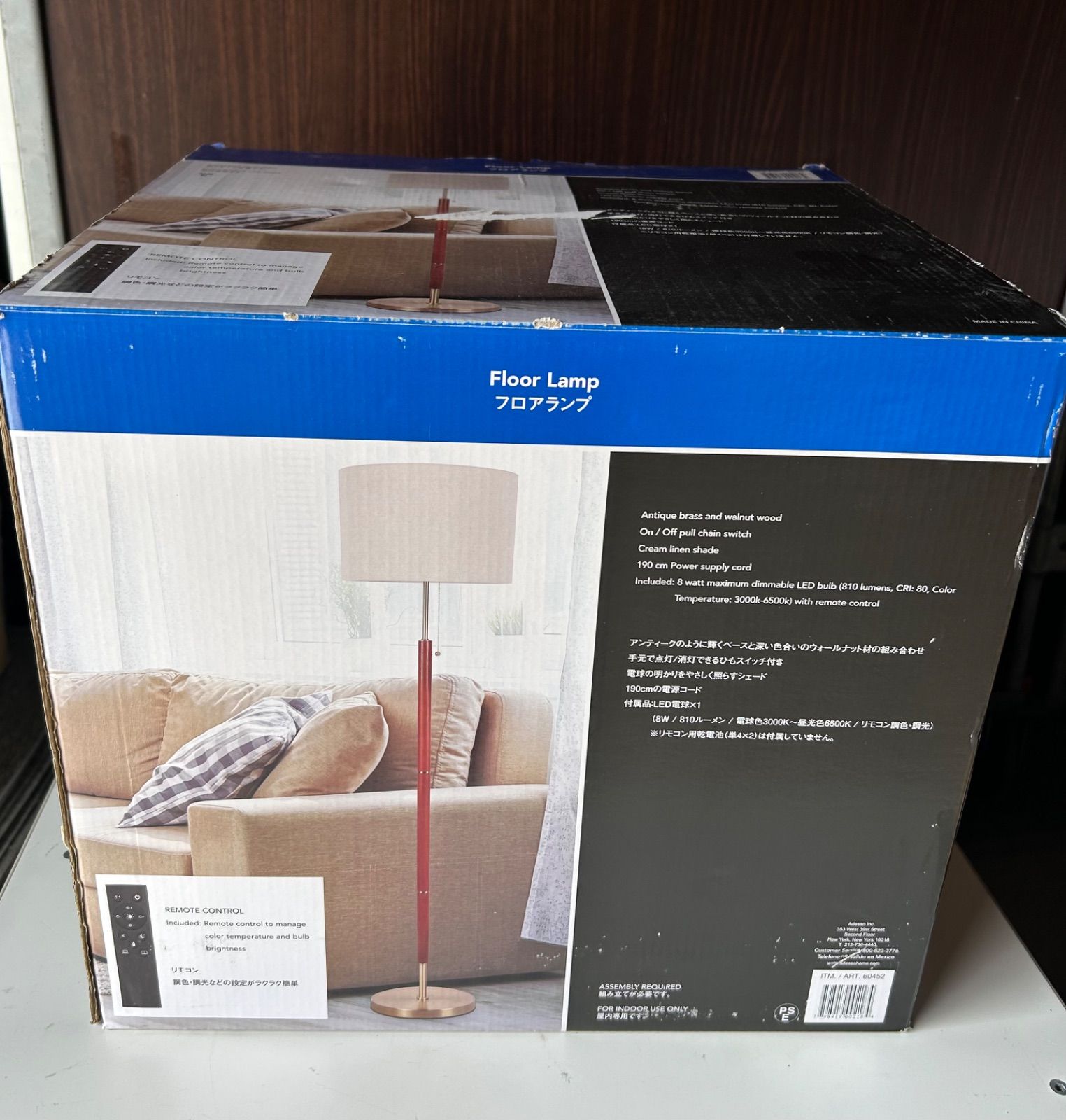 コストコ　ADESSO 北欧　フロアランプ　おしゃれ　ランプ　 海外ブランド ☆【未使用品】ADESSO 北欧風フロアランプ コストコ② - メルカリ