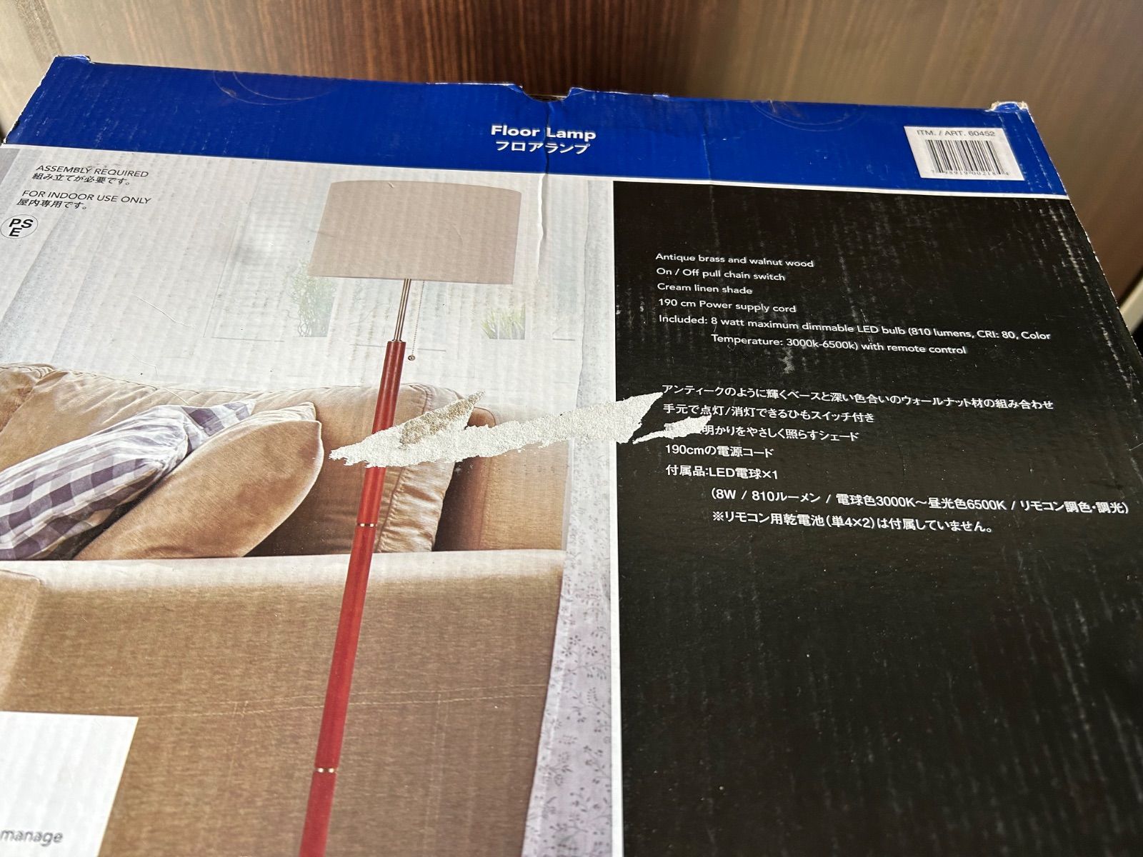 ☆【未使用品】ADESSO 北欧風フロアランプ コストコ② - メルカリ