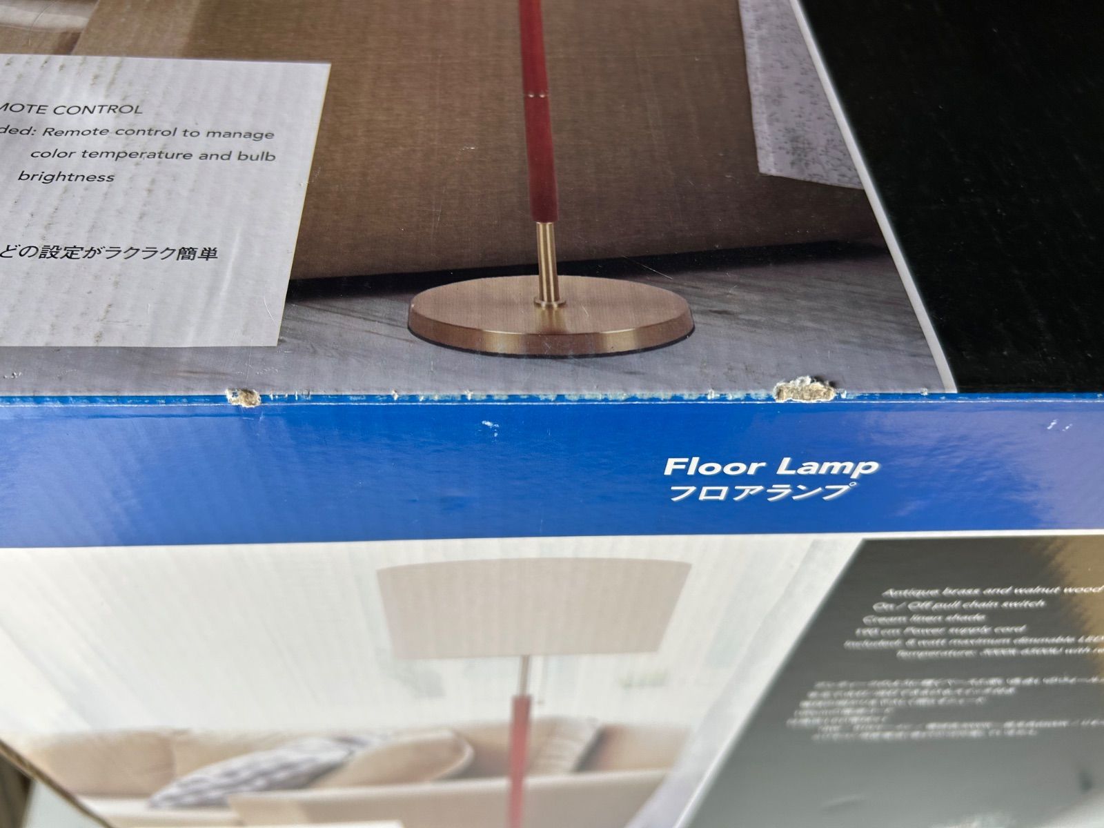 ☆【未使用品】ADESSO 北欧風フロアランプ コストコ② - メルカリ