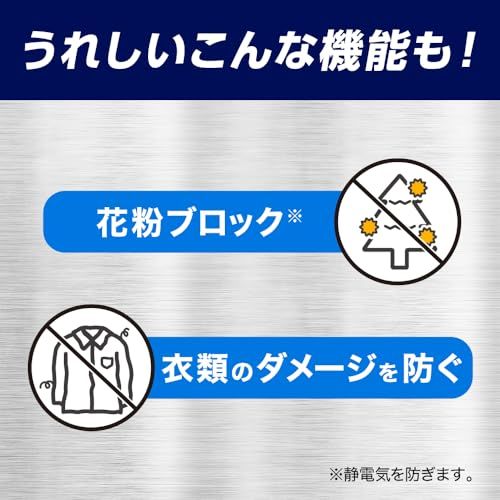 ハミング 大容量消臭実感Wパワー 柔軟剤 着用中ずーっと無限消臭! クリアシトラスの香り 詰替え 2,600ml