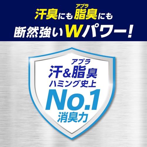 ハミング 大容量消臭実感Wパワー 柔軟剤 着用中ずーっと無限消臭! クリアシトラスの香り 詰替え 2,600ml