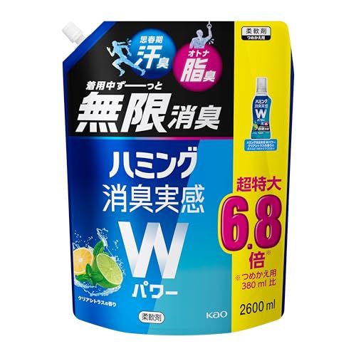 ハミング 大容量消臭実感Wパワー 柔軟剤 着用中ずーっと無限消臭! クリアシトラスの香り 詰替え 2,600ml