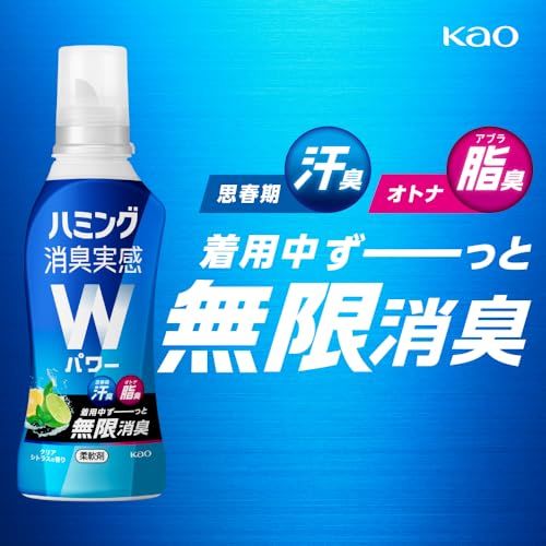 ハミング 大容量消臭実感Wパワー 柔軟剤 着用中ずーっと無限消臭! クリアシトラスの香り 詰替え 2,600ml