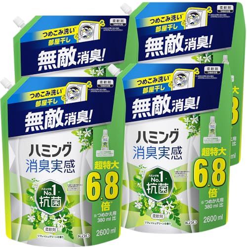 ケース販売ハミング消臭実感 柔軟剤 つめこみ洗いも、部屋干しも、無敵消臭！ハミング内Ｎｏ．1抗菌 リフレッシュグリーンの香り つめかえ用 2,600ml×4個 大容量