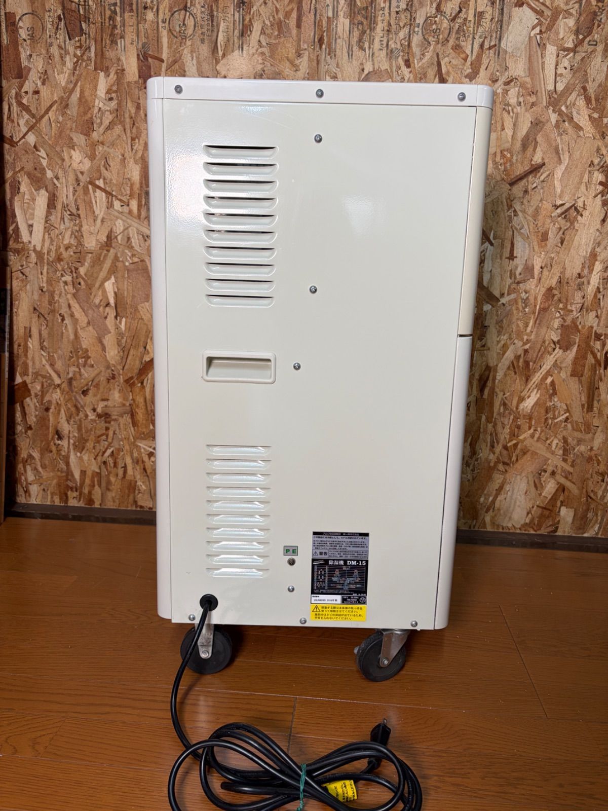 業務用除湿機  DM-15  ナカトミ 除湿器 中古 楽天市場】ナカトミ NAKATOMI 除湿機 DM-15 | 価格比較 - 商品価格ナビ