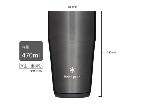 スノーピーク(snow peak)サーモタンブラー470ラスターブラック 