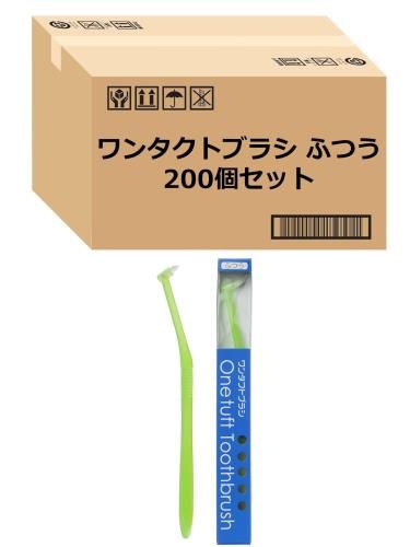 ストリックスデザイン ワンタフト ブラシ 200個セット ふつう フロス 歯間 2.5×17.5×0.7cm KN-034