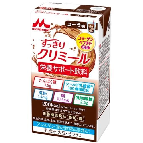 森永乳業 栄養補助飲料 すっきり クリミール コーラ味 125ml×24本 高カロリー エネルギー 乳酸菌 食物繊維 亜鉛 栄養ドリンク 防災