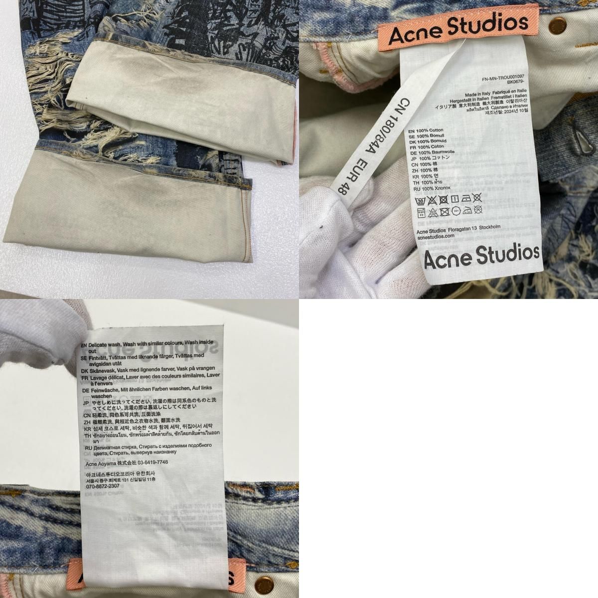 加古川店】 中古 ACNE STUDIOS | アクネストゥディオズ デニムパンツ 