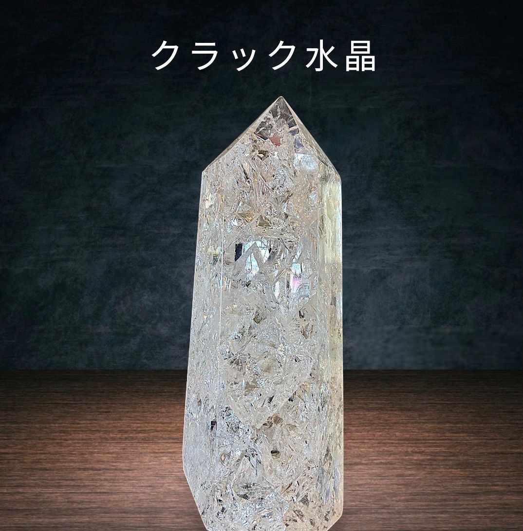 ☆クラック水晶ポイント型置石☆ - メルカリ