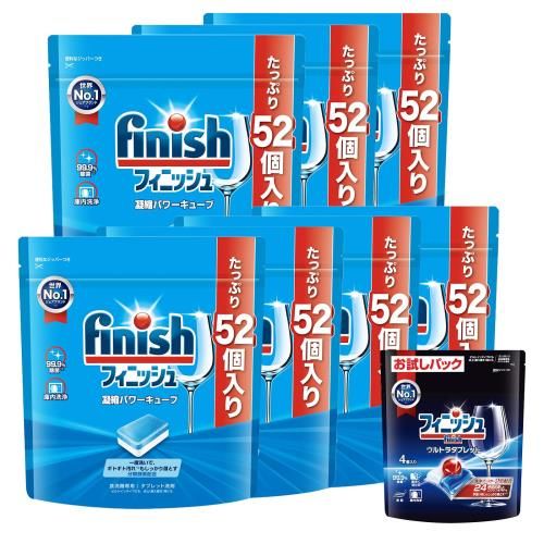 Finish まとめ買い フィニッシュ 食洗機 洗剤 タブレット パワーキューブ 52個入 ×7袋+ 試供品付き(食洗機専用洗剤 ウルトラタブレット)